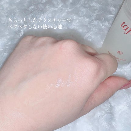 ガラマイドソークアンプル/TAFOMI/美容液を使ったクチコミ(3枚目)