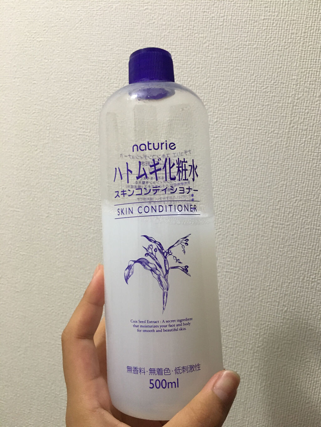 ハトムギ化粧水(ナチュリエ スキンコンディショナー R )/ナチュリエ/化粧水を使ったクチコミ（1枚目）