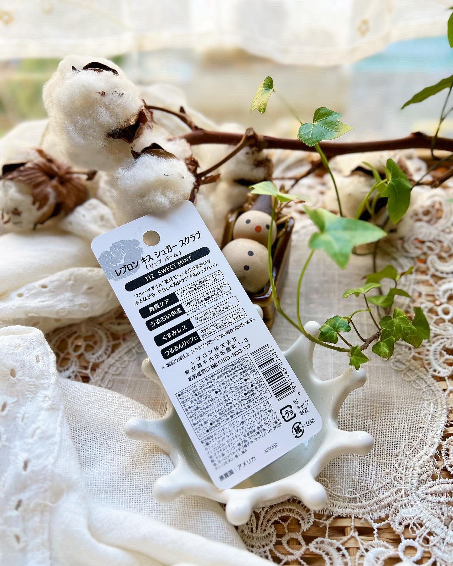 レブロン キス シュガー スクラブ 112 スウィート ミント/REVLON/リップスクラブを使ったクチコミ（3枚目）