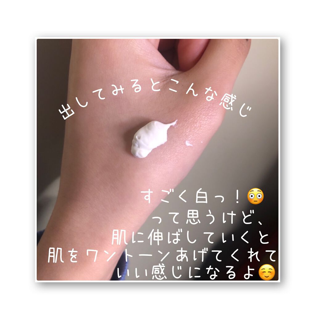 UVイデア XL プロテクショントーンアップ/ラ ロッシュ ポゼ/日焼け止めクリームを使ったクチコミ(2枚目)