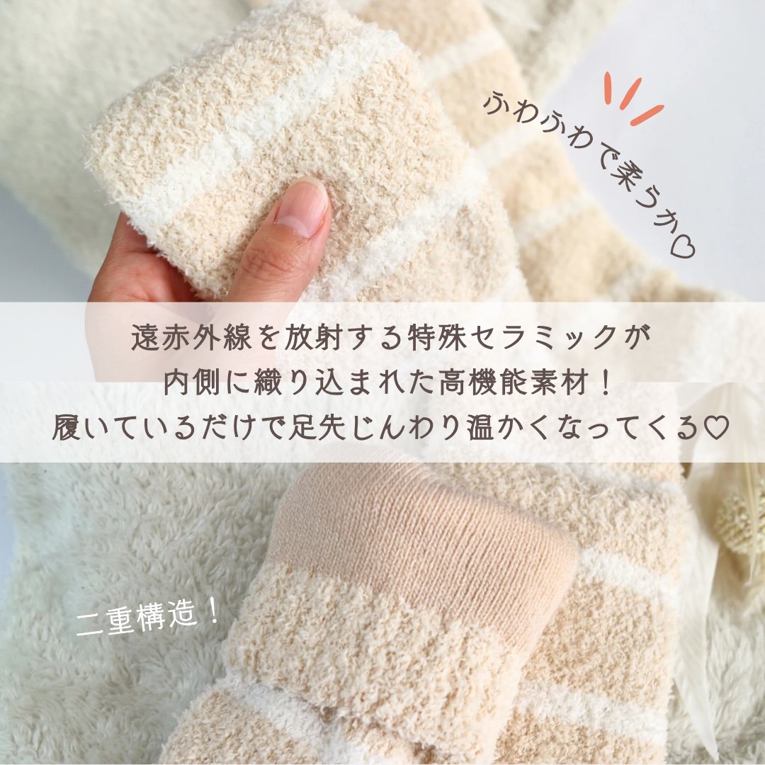 ぽかぽかカイロソックス/カイロソックス/暖かい靴下を使ったクチコミ（3枚目）
