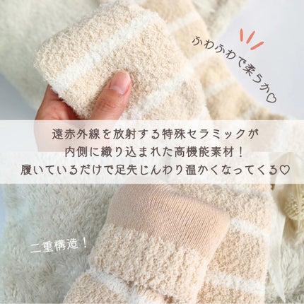 ぽかぽかカイロソックス/カイロソックス/暖かい靴下を使ったクチコミ(3枚目)