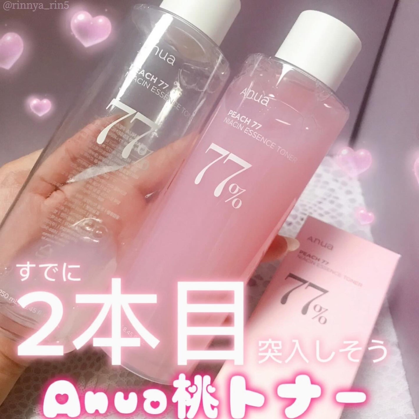 桃77%ナイアシンエッセンストナー 250ml/Anua/化粧水を使ったクチコミ(1枚目)