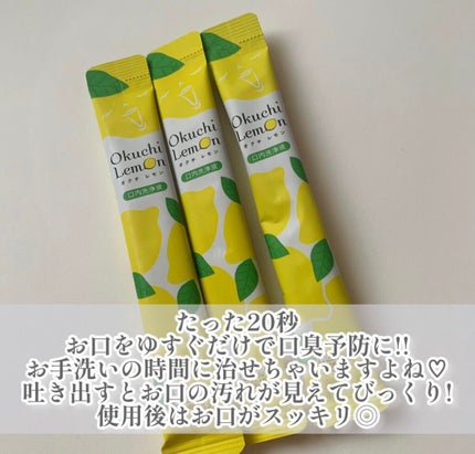 を使ったクチコミ(2枚目)