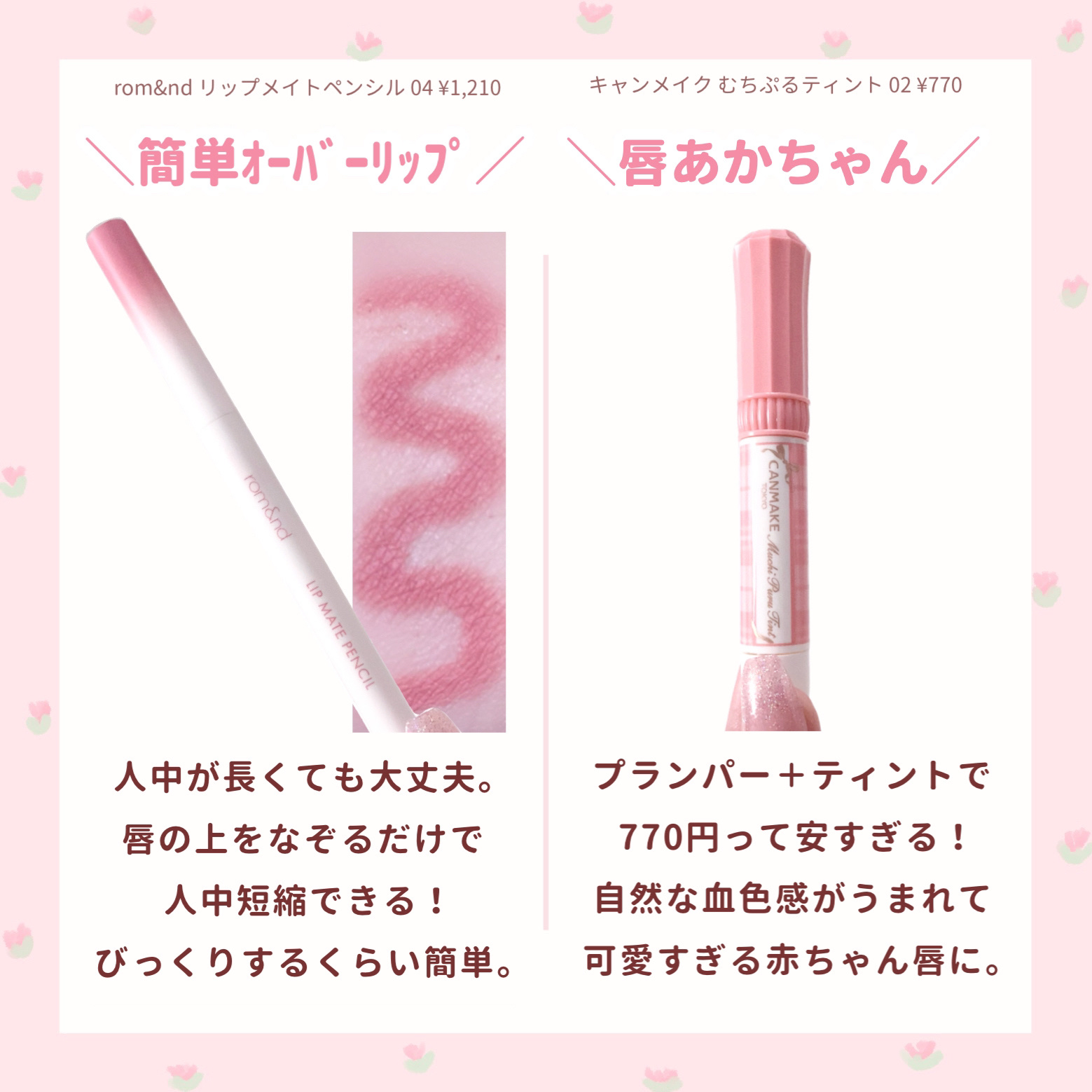 イージーeyeライナーR/b idol/ペンシルアイライナーを使ったクチコミ（3枚目）