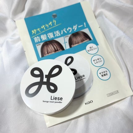 リーゼ サラサラ前髪復活パウダー/リーゼ/その他スタイリングを使ったクチコミ(5枚目)