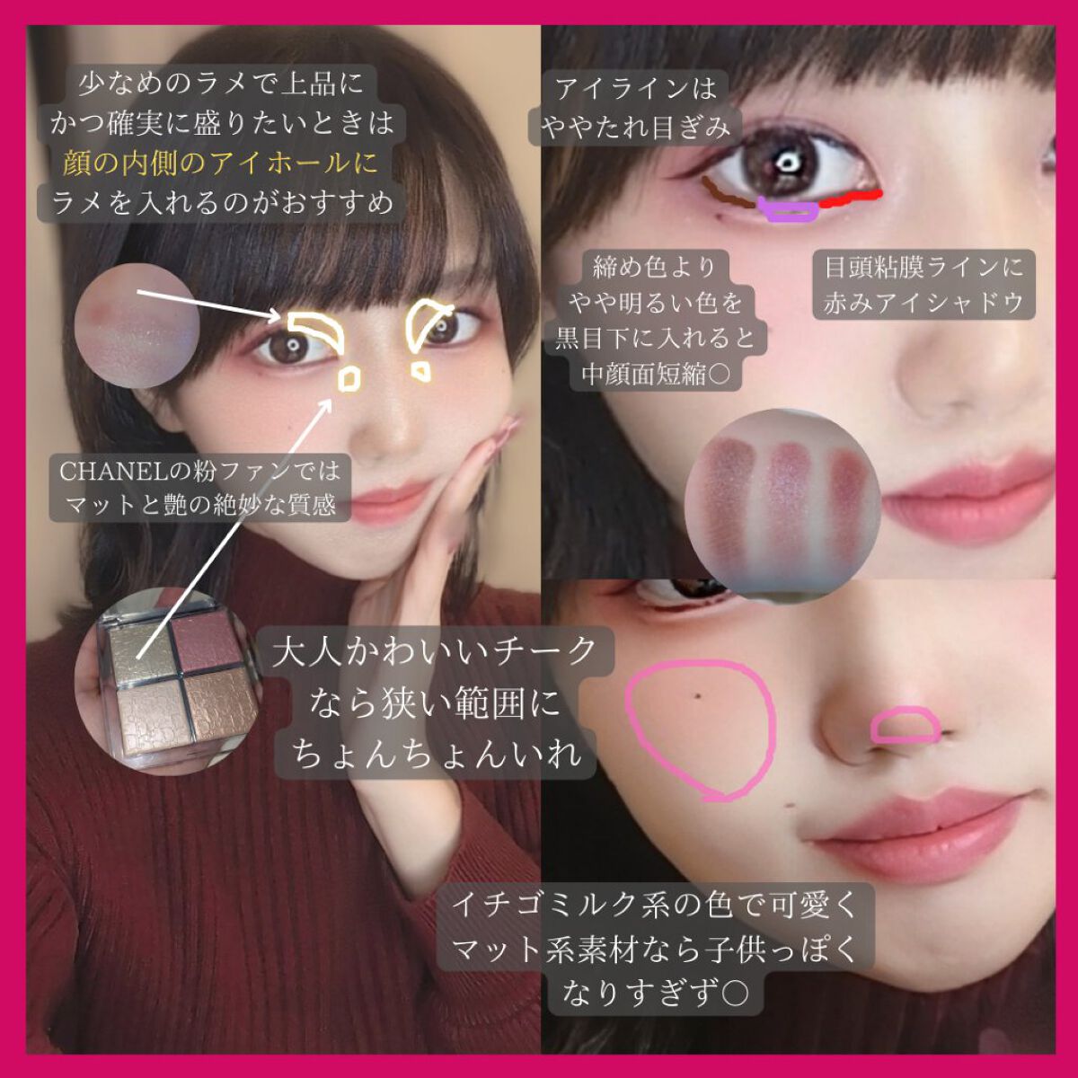 【旧】サンク クルール クチュール/Dior/アイシャドウパレットを使ったクチコミ（3枚目）