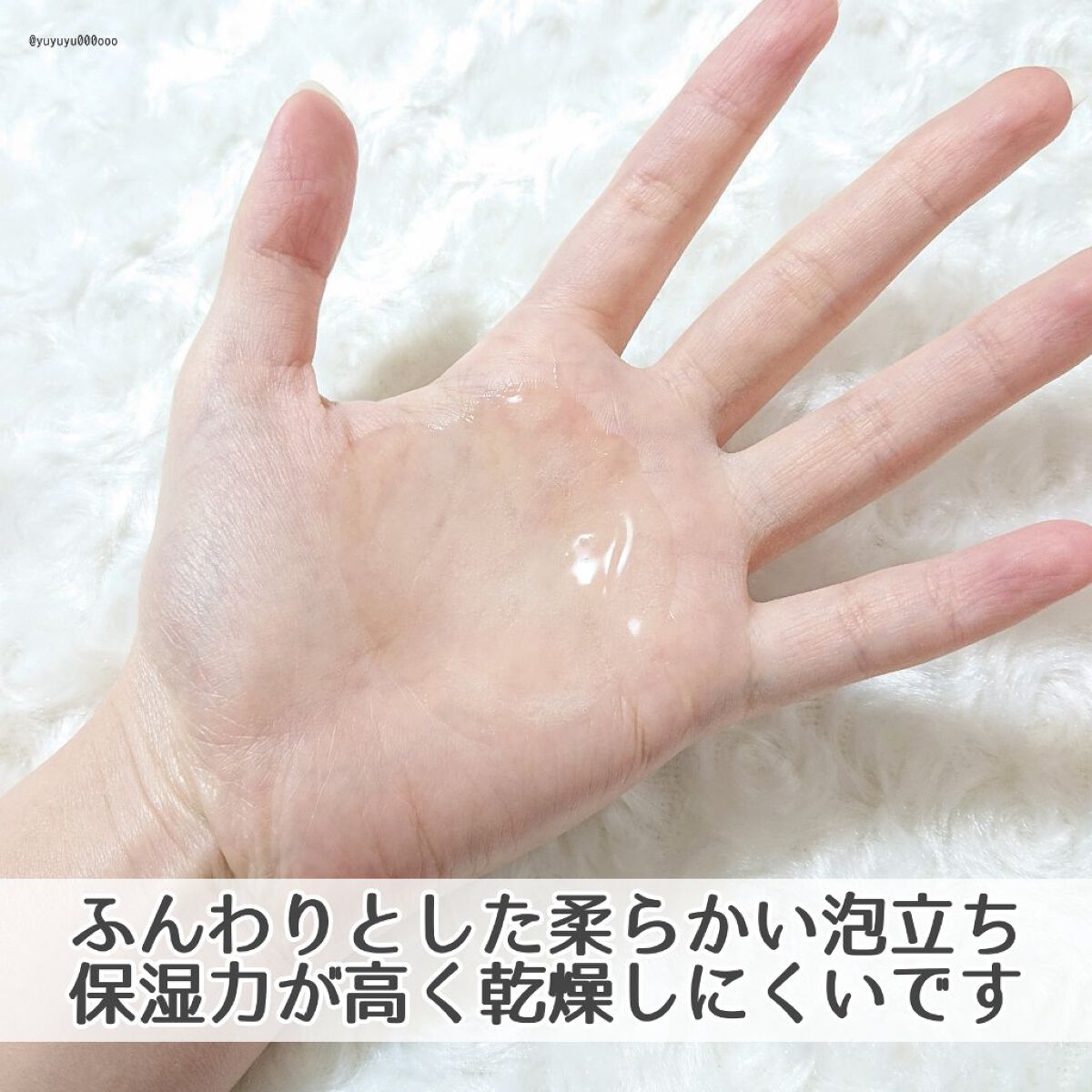 ボディウォッシュ <バニラ&ココナッツ>/ecostore/ボディソープを使ったクチコミ(3枚目)