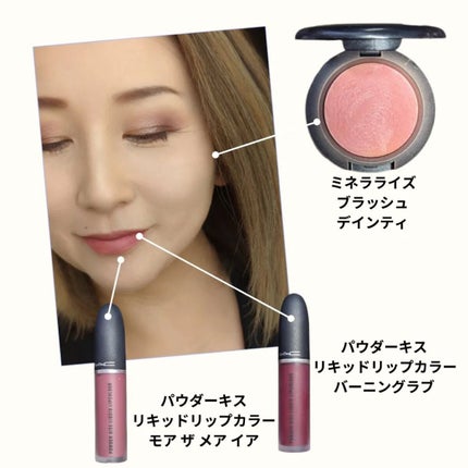 コネクト イン カラー アイシャドウ パレット × 6/M・A・C/アイシャドウパレットを使ったクチコミ(6枚目)