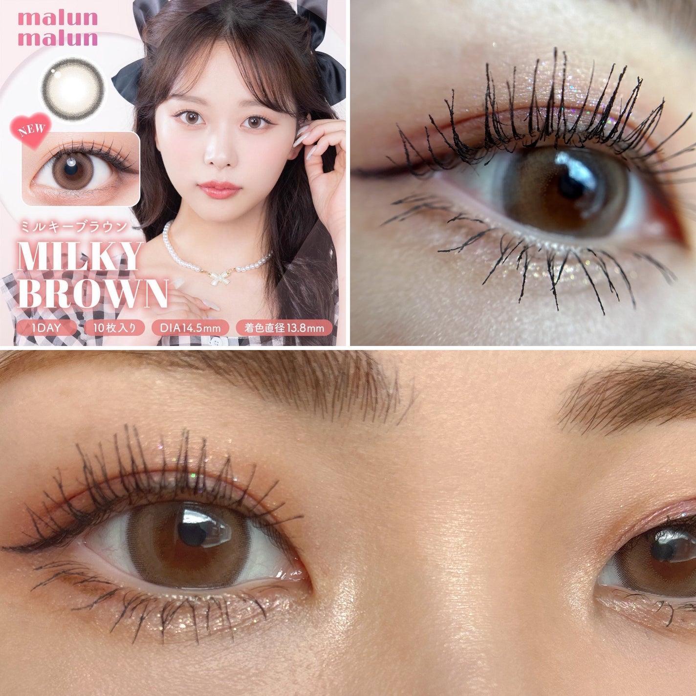 マランマラン ワンデー/malun malun/ワンデー(1DAY)カラコンを使ったクチコミ(8枚目)