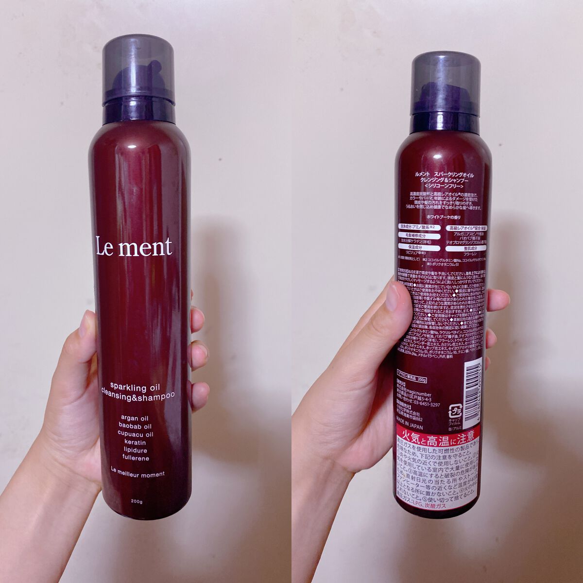 ルメント スパークリングオイル クレンジング&シャンプー/Le ment/市販シャンプーを使ったクチコミ（1枚目）