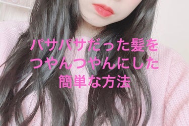 ヘアドライマイクロファイバータオル/ハホニコハッピーライフ/ヘアケアグッズを使ったクチコミ（1枚目）