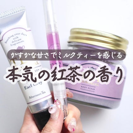 ティーメモリアルハンドセラム/アフタヌーンティー/ハンドクリームを使ったクチコミ(1枚目)