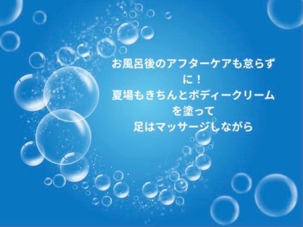 ナイトアロマ/バブ/炭酸系入浴剤を使ったクチコミ(3枚目)