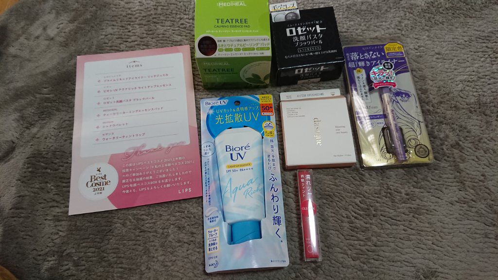 シャドウパレット/dasique/アイシャドウパレットを使ったクチコミ（1枚目）