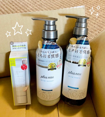 メロウシャンプー/メロウトリートメント/plus eau/市販シャンプーを使ったクチコミ(2枚目)