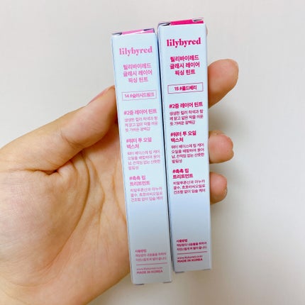 Glassy Layer Fixing Tint/lilybyred/口紅を使ったクチコミ(4枚目)