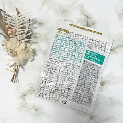 眠活ラボ /GOKUMIN/健康サプリメントを使ったクチコミ(4枚目)