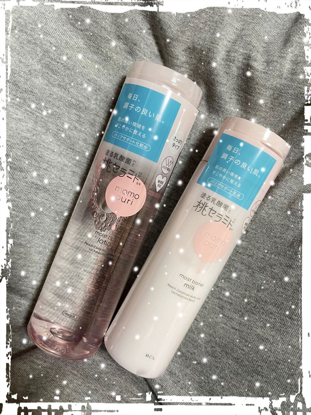 潤いバリア乳液/ももぷり/乳液を使ったクチコミ（1枚目）