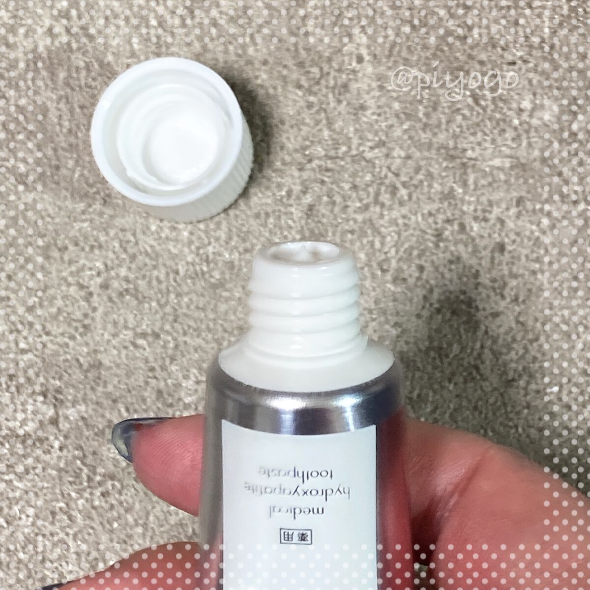 アパガードセレナ/アパガード/歯磨き粉を使ったクチコミ(1枚目)