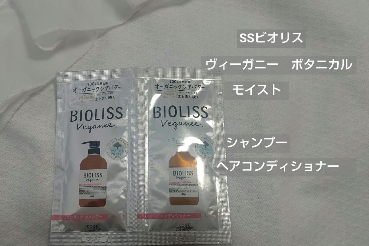 インナーコンフォートシャンプー／インテンシブリペアトリートメント（エアリーブルーム） 1DAYトライアル（ 10ml+10g）/ココンシュペール/市販シャンプーを使ったクチコミ（3枚目）