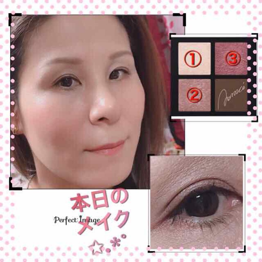 アイカラーパレットNA/Visée/アイシャドウパレットを使ったクチコミ（1枚目）