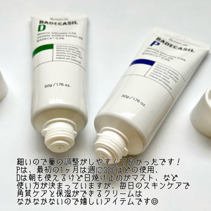 BHA CAPSULE NON COMEDO TONER/23years old/化粧水を使ったクチコミ(3枚目)