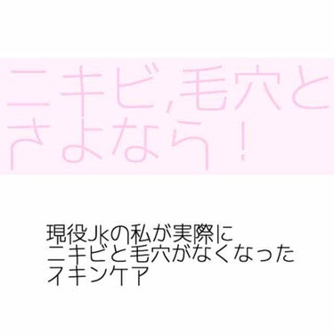 ティーツリーウォーター/ラッシュ/ミスト状化粧水を使ったクチコミ（1枚目）