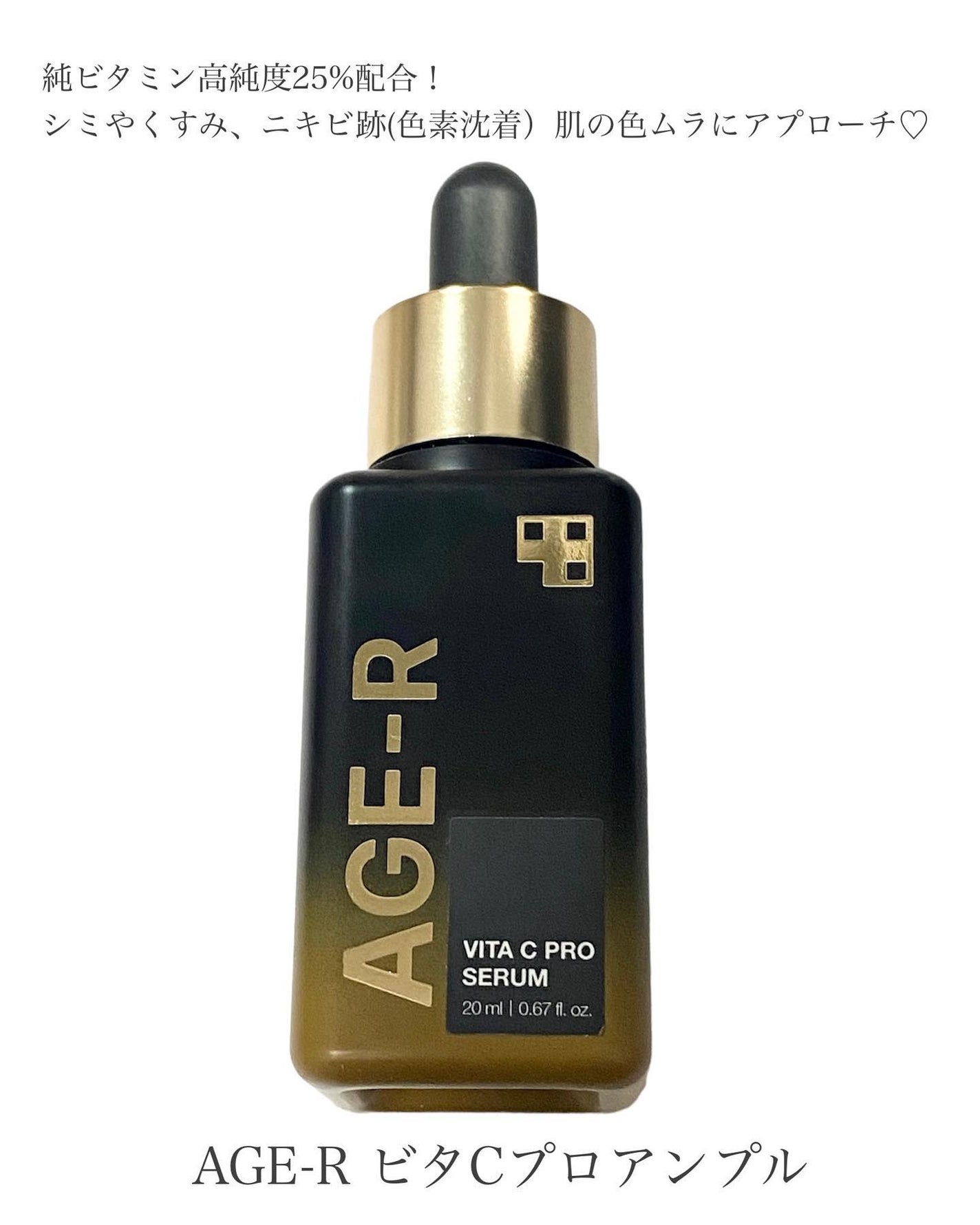 ディープビタCアンプル2.0/MEDICUBE/美容液を使ったクチコミ(3枚目)