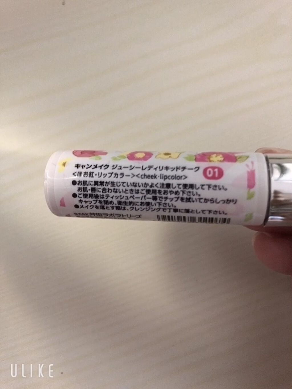 ジューシーレディリキッドチーク No.01 ローズポップ/キャンメイク/リキッドチークを使ったクチコミ（2枚目）