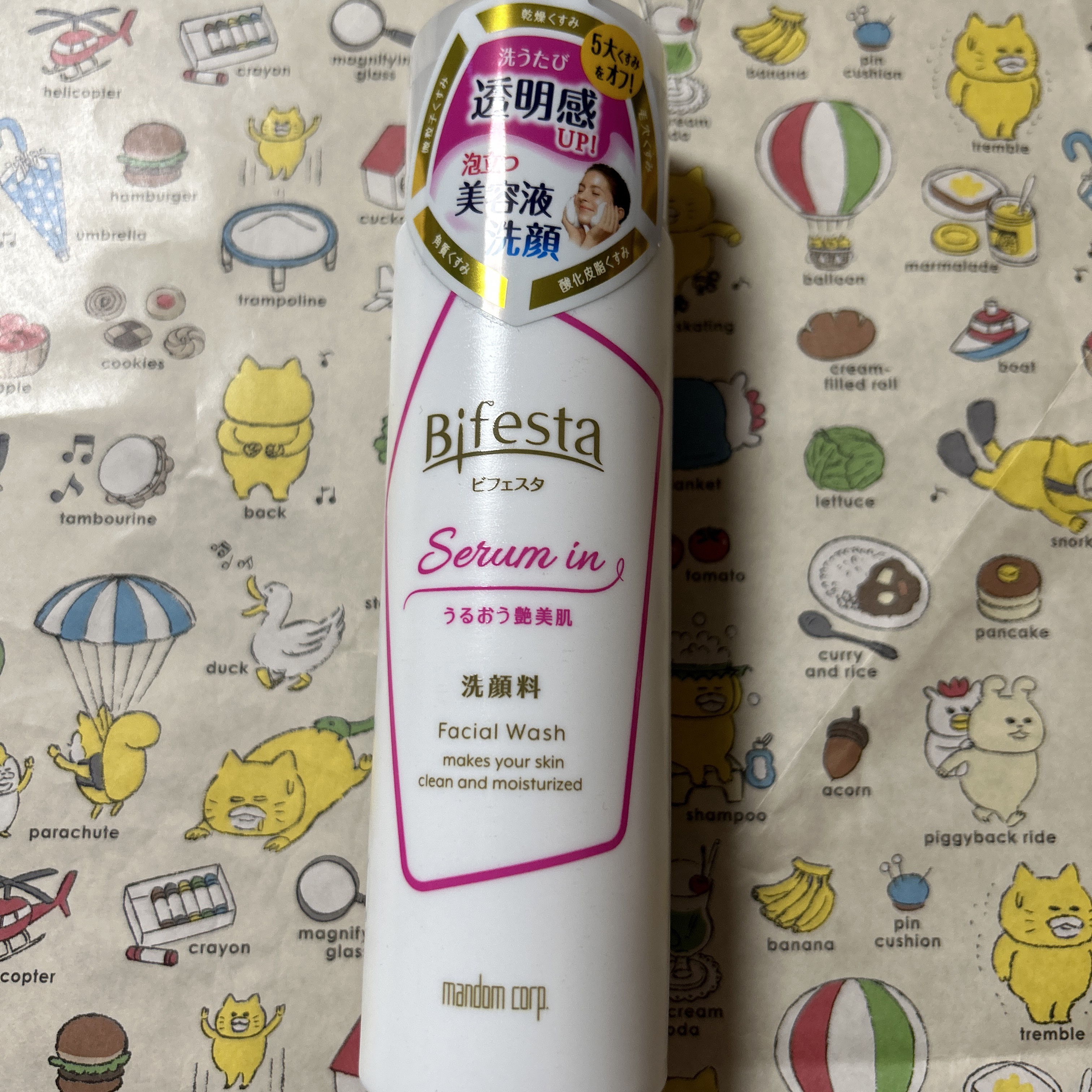 美容液洗顔/ビフェスタ/洗顔フォームを使ったクチコミ（1枚目）