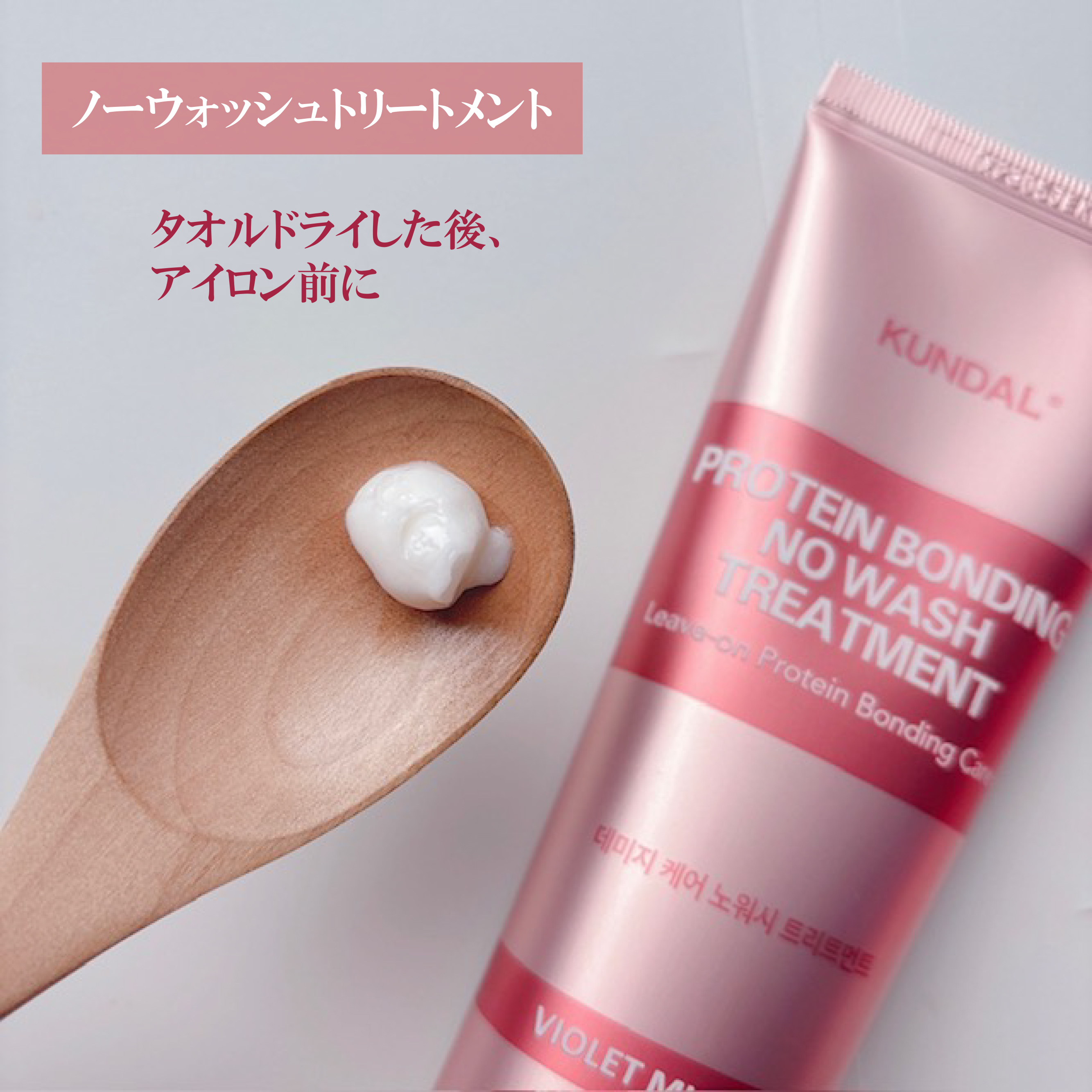 クンダル ダメージケア シャンプー/トリートメント/KUNDAL/市販シャンプーを使ったクチコミ（3枚目）