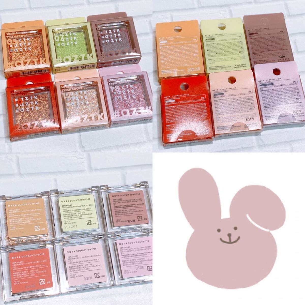 シングルアイシャドウ/aZTK/単色アイシャドウを使ったクチコミ（2枚目）