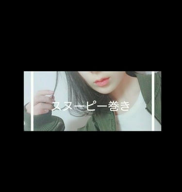 メルティバター/ジェミールフラン/ヘアバームを使ったクチコミ（1枚目）