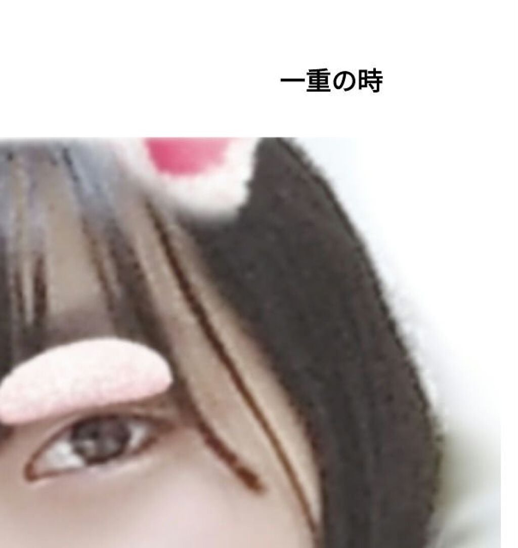 ワンダーアイリッドテープ Extra/D-UP/二重まぶた用アイテムを使ったクチコミ(2枚目)