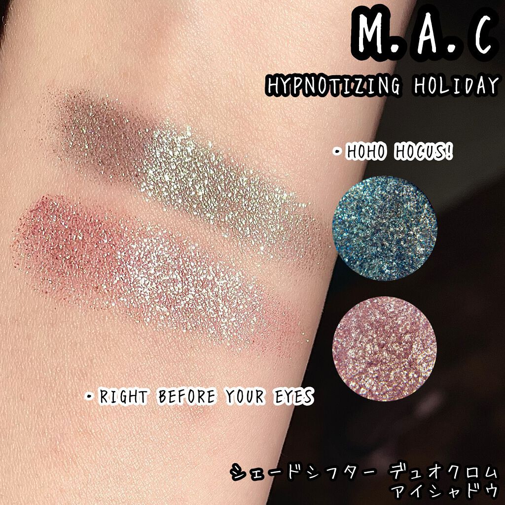 シェードシフター デュオクロム アイシャドウ ライト ビフォア ユア アイズ/M・A・C/単色アイシャドウを使ったクチコミ（2枚目）