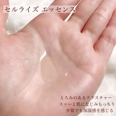 キュエリスト セルライズエッセンス/ドゥーシェーン/化粧水を使ったクチコミ（4枚目）