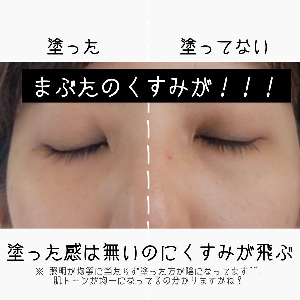 リンクルUV乳液/なめらか本舗/日焼け止めミルクを使ったクチコミ（3枚目）