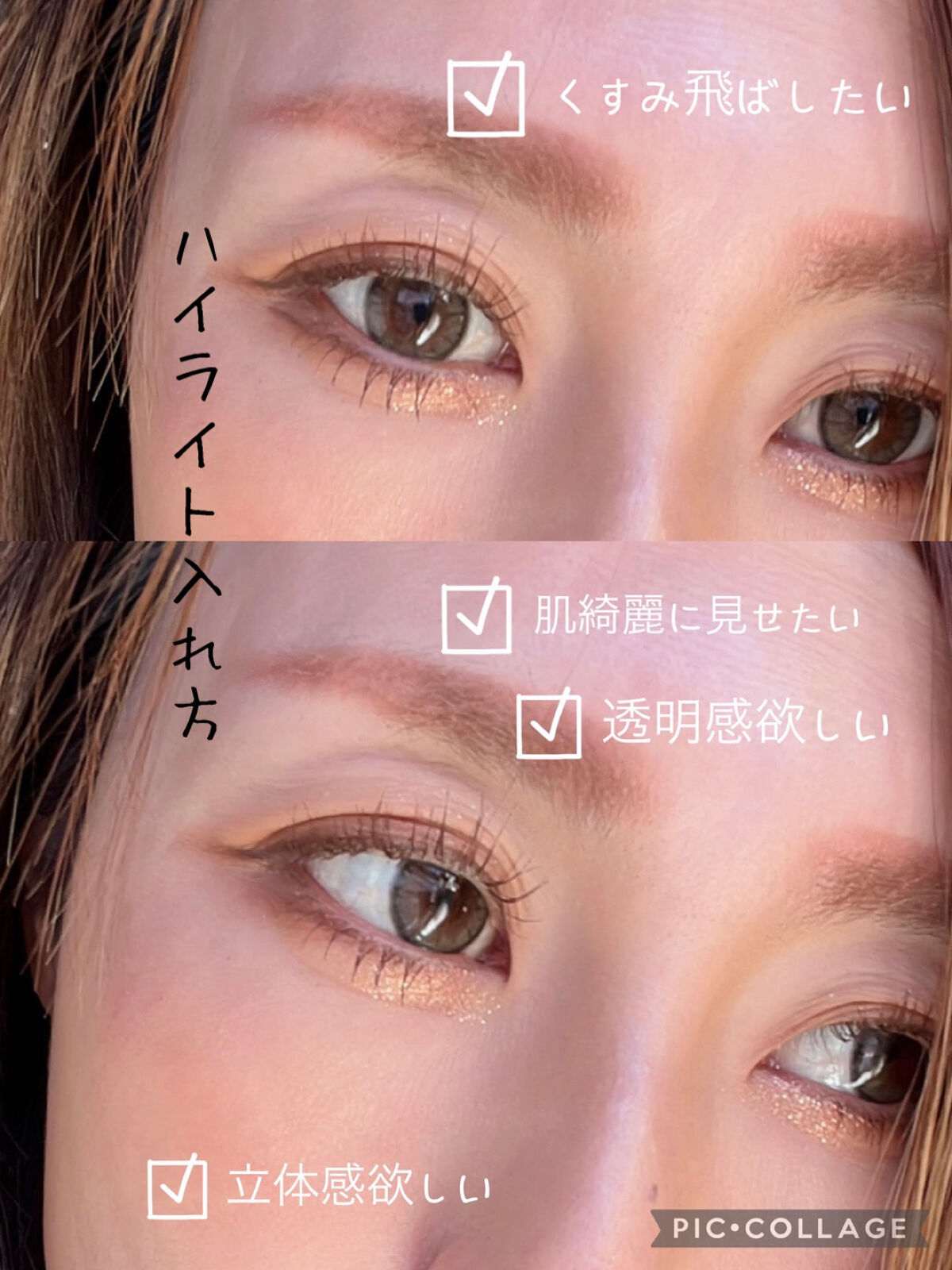 &be ルミナイジングパウダー ローズグロウ/＆be/パウダーハイライトを使ったクチコミ（1枚目）