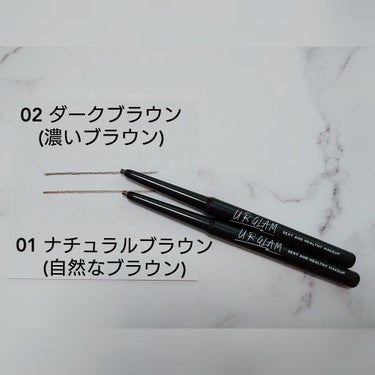 URGLAM　EYEBROW PENCIL（アイブロウペンシル）/U R GLAM/アイブロウペンシルを使ったクチコミ（2枚目）