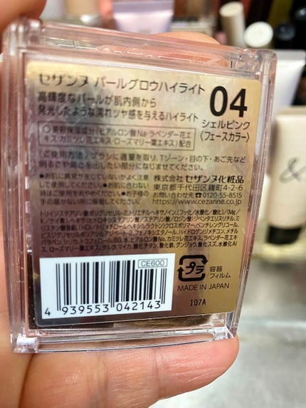 インナーグロウ チークパウダー/SHISEIDO/パウダーチークを使ったクチコミ(5枚目)