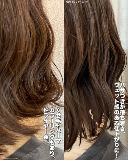 LPT Perfume Polish Oil Pink Breeze/Daleaf/その他スタイリングを使ったクチコミ(5枚目)