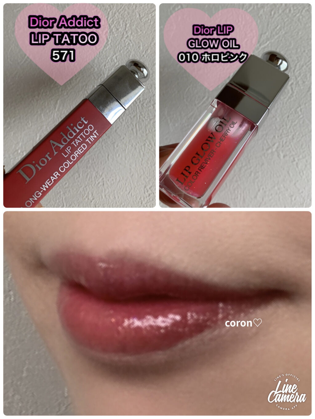 ディオール アディクト リップ グロウ オイル/Dior/リップグロスを使ったクチコミ（1枚目）