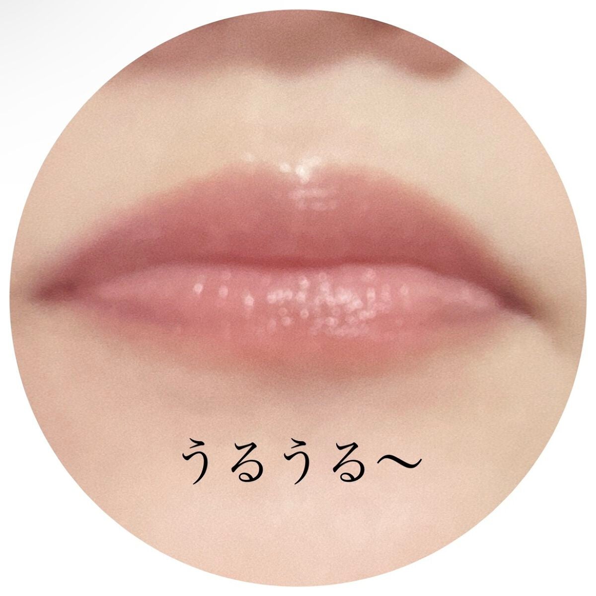 プランプリップケアスクラブ+/キャンメイク/リップスクラブを使ったクチコミ(7枚目)