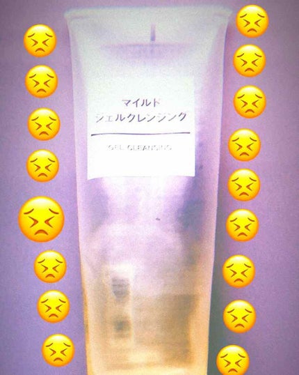 マイルドジェルクレンジング/無印良品/クレンジングジェルを使ったクチコミ(1枚目)