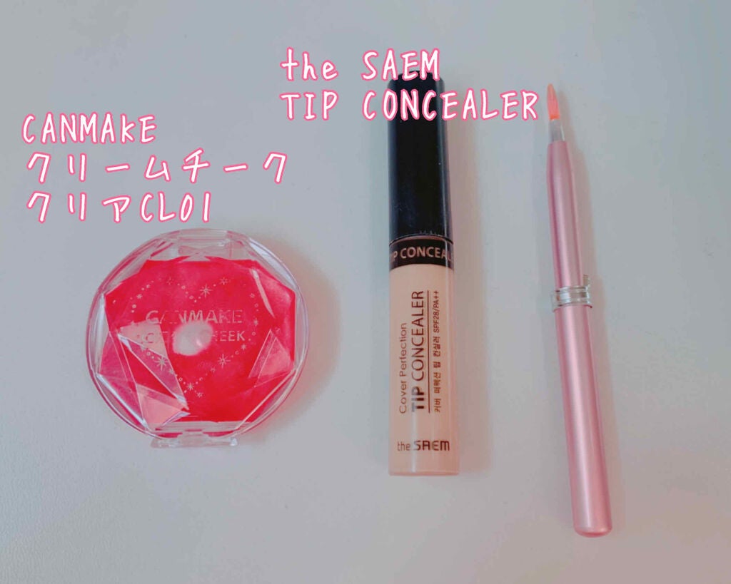 カバーパーフェクション チップコンシーラー/the SAEM/リキッドコンシーラーを使ったクチコミ(4枚目)