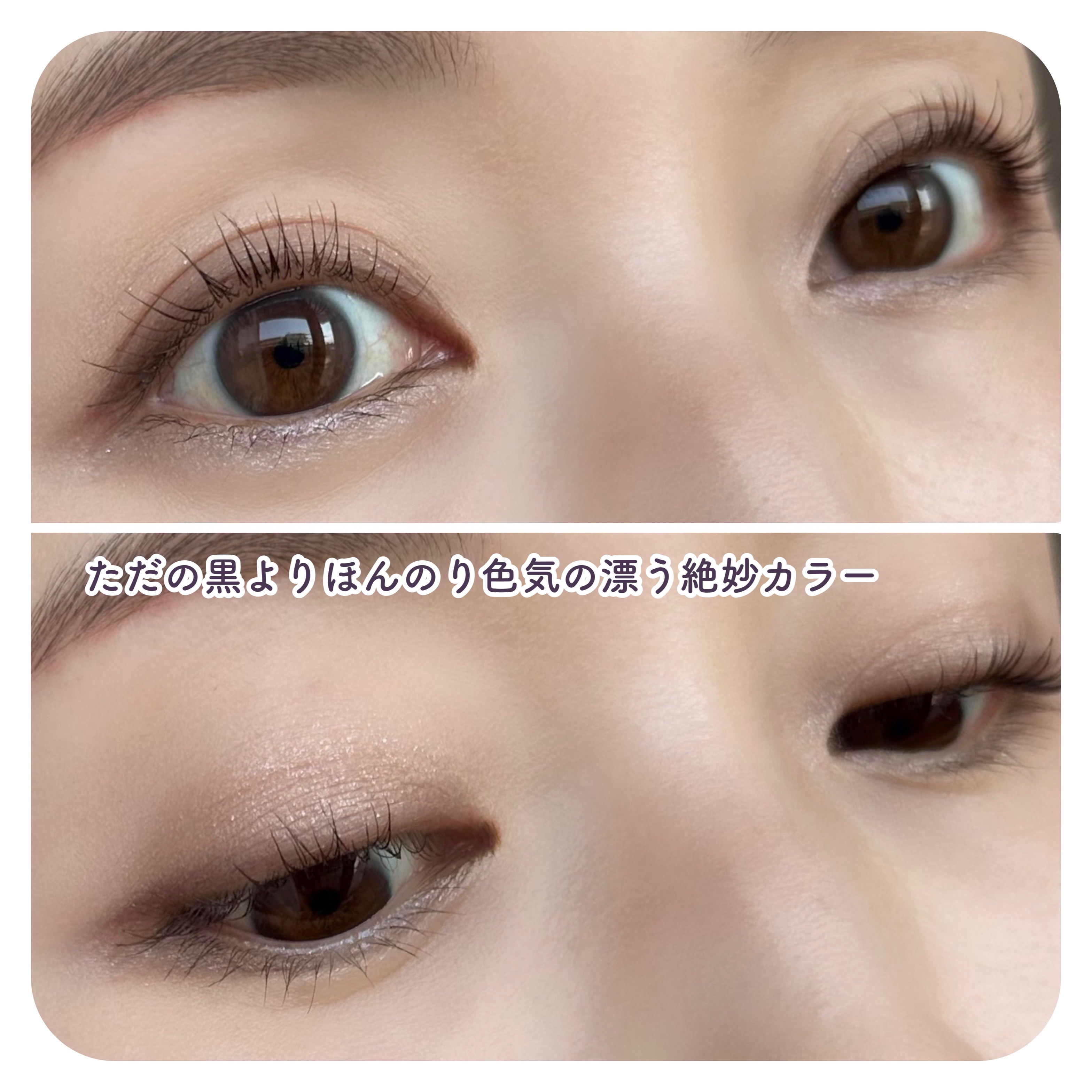 パーフェクトエクステンション マスカラ for カール/D-UP/マスカラを使ったクチコミ（3枚目）