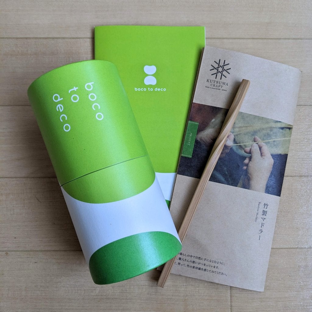 boco to deco/ていねい通販/青汁を使ったクチコミ(2枚目)