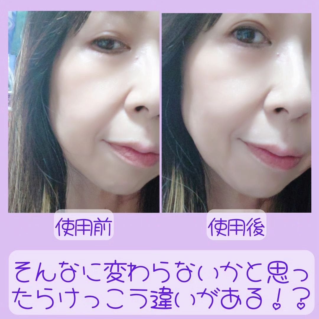 シカコラーゲンリフティングクリーム/be wants/フェイスクリームを使ったクチコミ(7枚目)