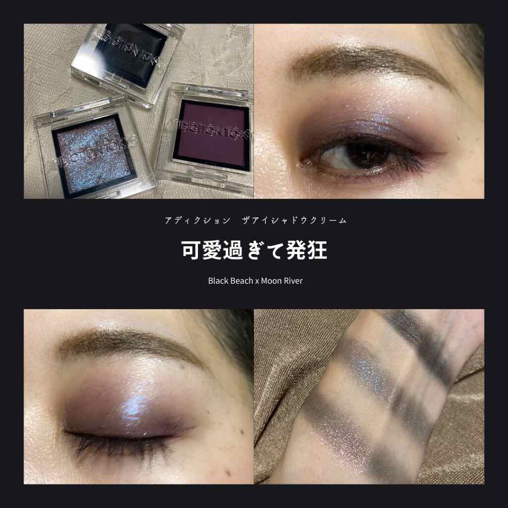 アディクション ザ アイシャドウ クリーム 010C Black Beach/ADDICTION/ジェル・クリームアイシャドウを使ったクチコミ（1枚目）